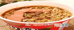 泡面长期吃有危害健康吗