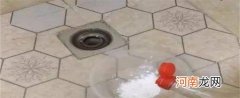 如何去除下水道异味
