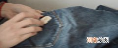 ?香糖粘在了衣服上如何清洗