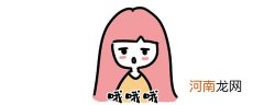 女生发三个哦哦哦分别代表了哪些意思