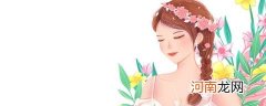 绿茶女和白莲女的区别是什么