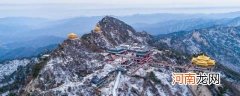 老君山有什么由来传说