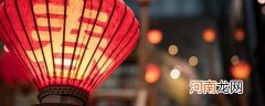 提灯笼的棍子一般被叫做什么