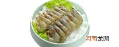 青虾和红虾的区别是什么