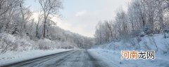 高速除雪要多长时间