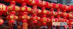 春节的起源由来是什么