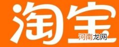 苹果官网和淘宝旗舰店一样吗