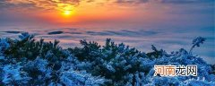 大理雪山叫什么名字