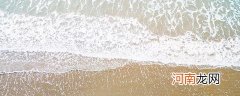 海水退潮时间一般是在几点