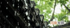 梅雨季是几月份