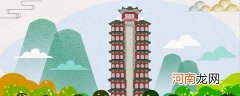 长征的终点是哪里