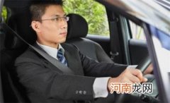 开车时如何赶走瞌睡虫