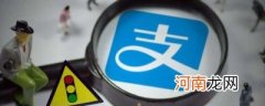 支付宝交易违规是什么意思?