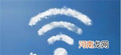 家用WiFi信号增强的方法