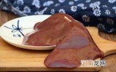 羊肝多大宝宝可以吃