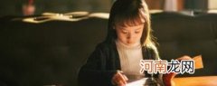 名字大全女孩三个字有哪些 名字大全女孩三个字