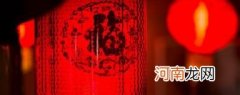 小年夜是什么时候 小年夜是多少号