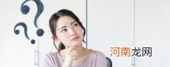 卫生棉条禁用人群有哪些 卫生棉条禁用人群