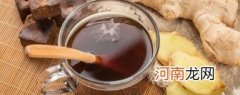 姜汤用什么姜 姜汤用生姜还是老姜