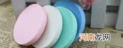 洗洁精能清洗粉扑吗 洗洁精可以清洗粉扑吗