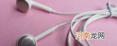 手机耳机用久是会脏的 手机耳机用久会脏吗