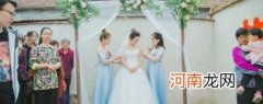 伴娘一般是要给多少份子钱的 伴娘一般给多少份子钱