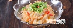 海蜇皮的做法 海蜇皮怎么做好吃