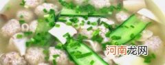 清汤丸子如何做好吃 清汤丸子怎么做好吃