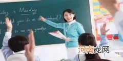 教师怎样更好的提高自己的自信心