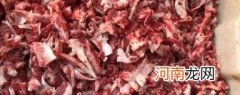 牛碎肉如何做好吃 牛碎肉怎么做好吃