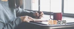 澂字取名寓意及含义是什么 澂字取名寓意及含义