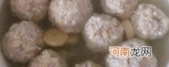 清炖狮子头的做法 清炖狮子头的家常做法