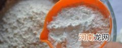 如何用面粉自制淀粉 怎样用面粉自制淀粉