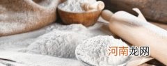 面粉和糯米粉有区别吗 面粉跟糯米糯米粉的区别