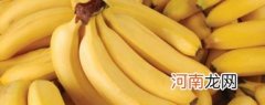 牛奶跟香蕉可不可以一起吃 牛奶跟香蕉可以一起吃吗
