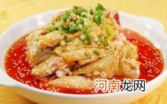 做口水鸡的注意