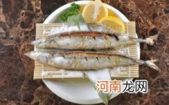 秋刀鱼的营养价值及功效