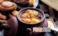 什么是佛跳墙呢