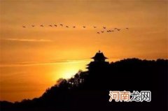 重阳节是法定假日吗 重阳节的意义