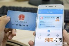 网址+微信 重庆社保卡查询指南 重庆社保查询个人账户查询操作指南