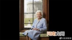 英国女王伊丽莎白去世 英国女王伊丽莎白二世的一生