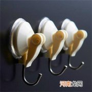 让吸盘挂钩牢固的诀窍
