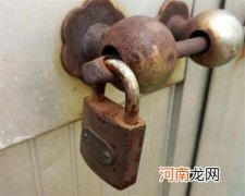 锁生锈了打不开怎么办