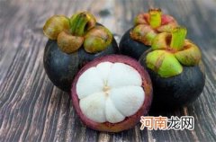 山竹怎么挑选最好