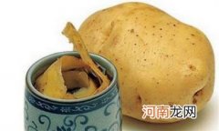 马铃薯的生活小妙用