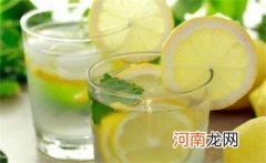 泡柠檬水要多少度的水呢