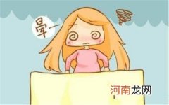 低血压的原因及该怎么办
