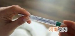 月经期体温37.5 c 正常吗