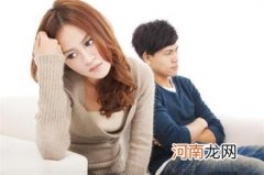 婚姻中遭遇冷暴力怎么办