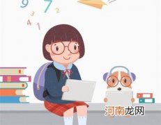 教育孩子的最佳方案